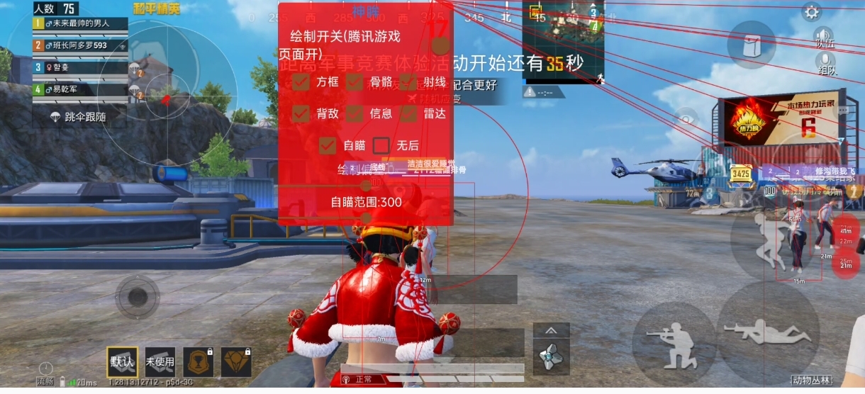 ios免费PUBG辅助（有哪些常见的PUBG辅助功能及其作用？）