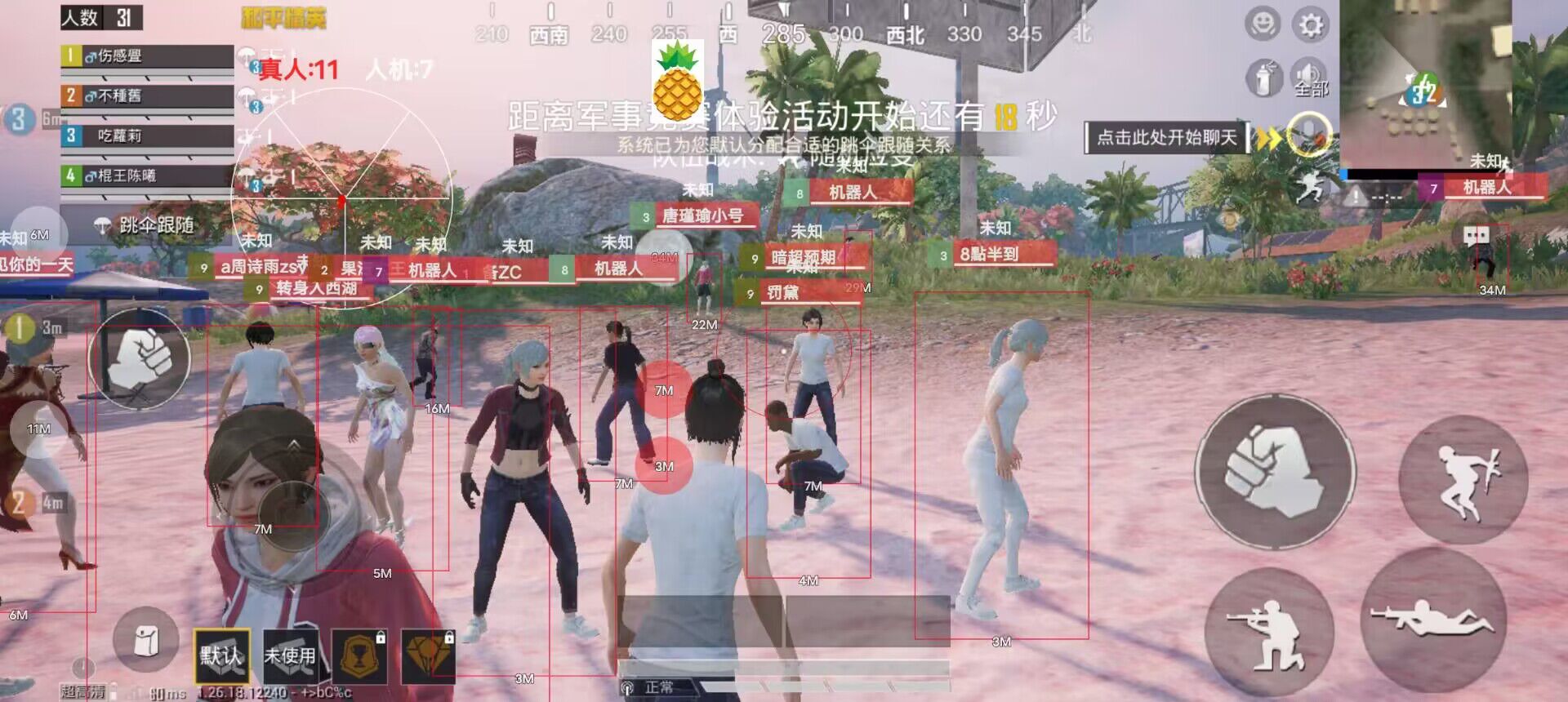 ios辅助PUBG教程（PUBG辅助工具对游戏平衡性有何影响？）