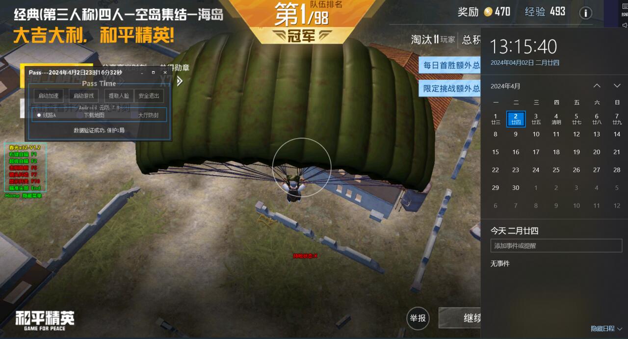 iosPUBG辅助无后坐力（使用iOSPUBG辅助无后坐力工具的法律风险有哪些？）