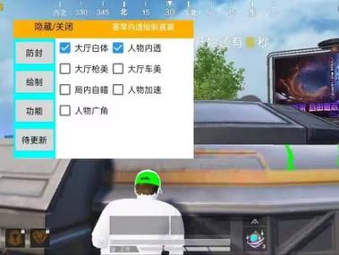 PUBGios低价辅助购买（PUBGiOS低价辅助的使用是否会影响游戏的公平性？）