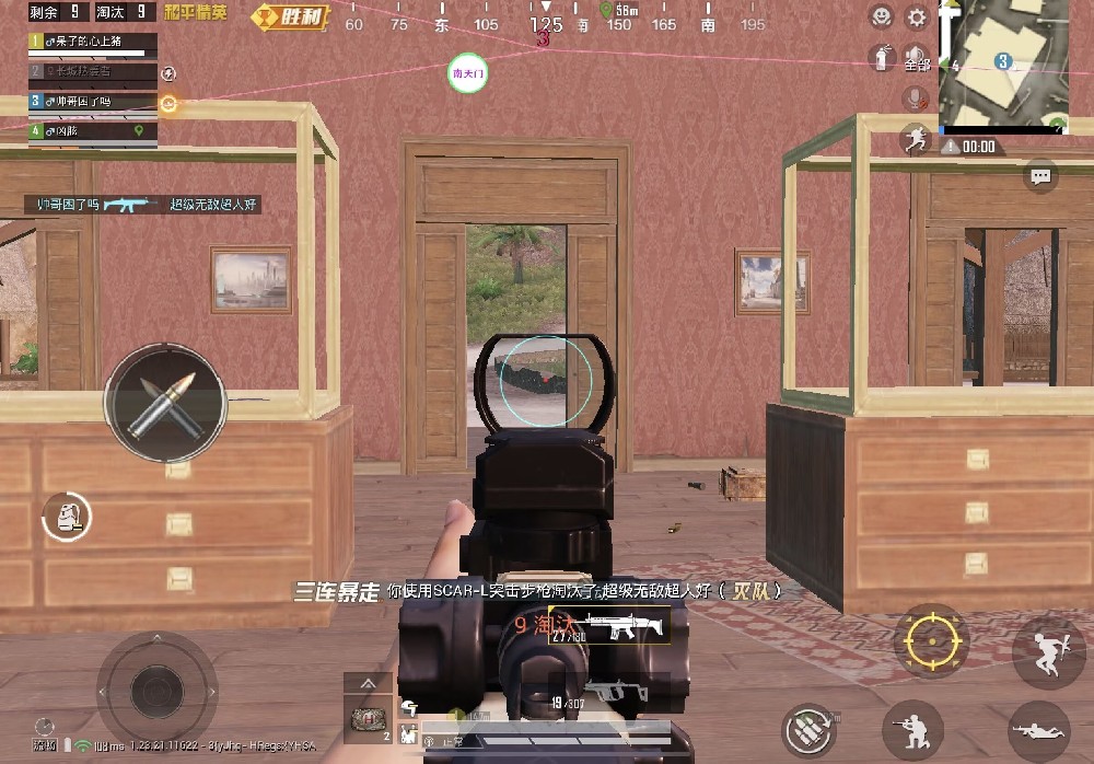 PUBG内部专区辅助《Cc端口》详情介绍