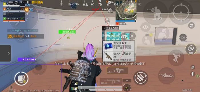PUBG吃鸡ios辅助购买（PUBG吃鸡iOS辅助的主要功能有哪些？）