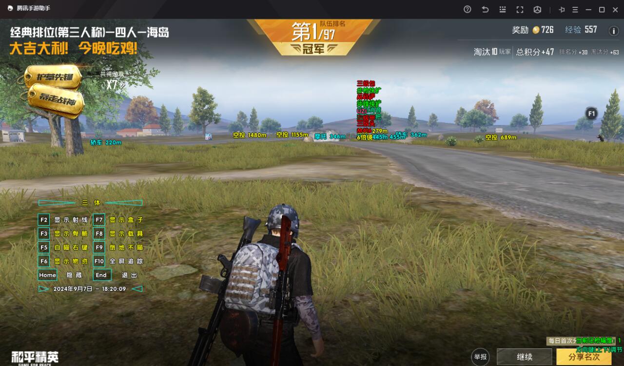 iosPUBG辅助网址（iosPUBG辅助网址的主要功能有哪些？）