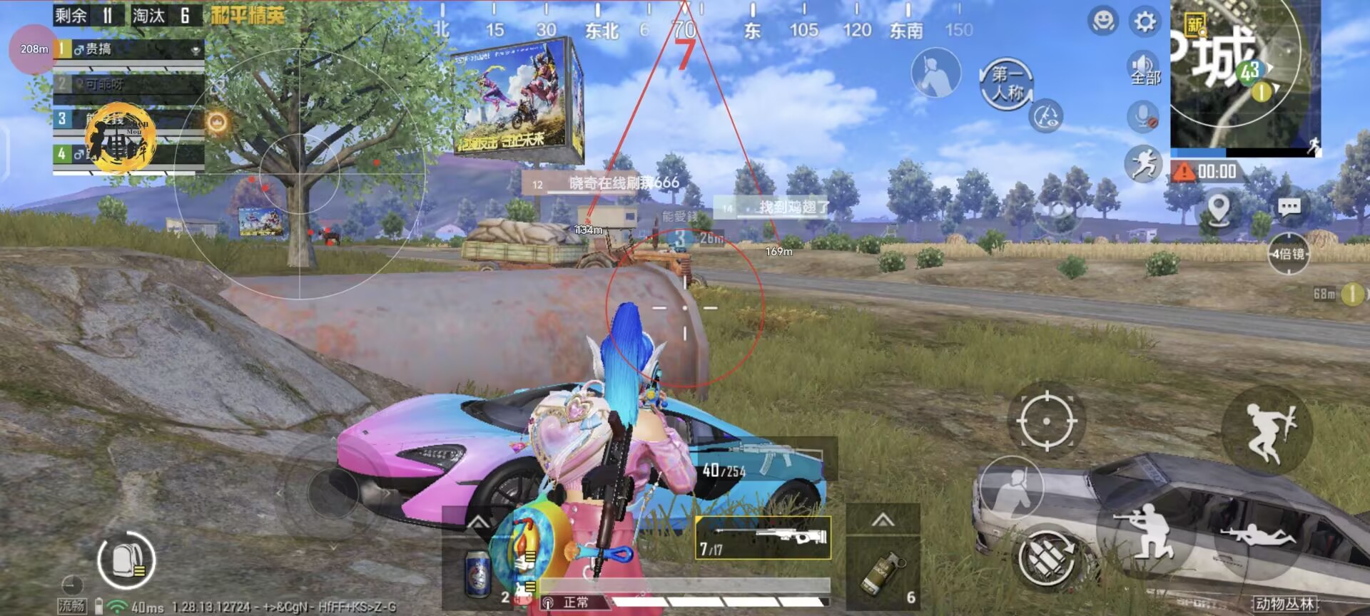 iosPUBG辅助器（有哪些常见的PUBG辅助器功能？）