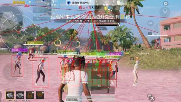 和平精英独角兽辅助