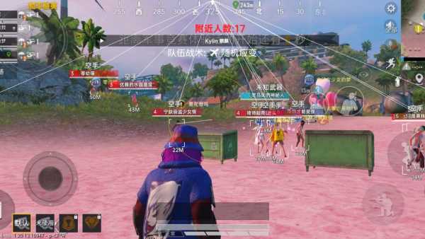 和平精英麒麟辅助