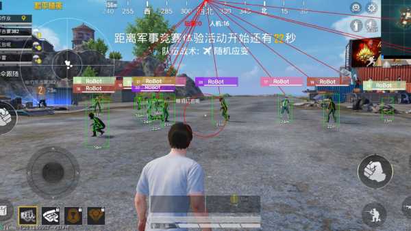 和平精英梅西辅助