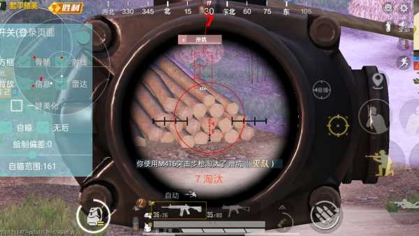 和平精英黑鲨辅助