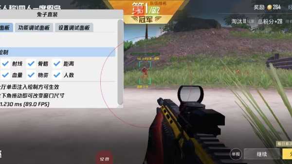 和平精英黑齿辅助